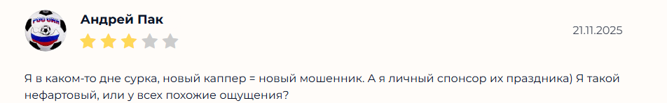 Skladchina | Vip – Pay | Bet прогнозы Skladchina | Vip – Pay | Bet прогнозы